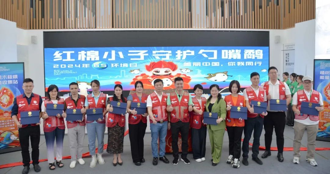 企业社会责任嘉许仪式（博亿堂官网环境左三）