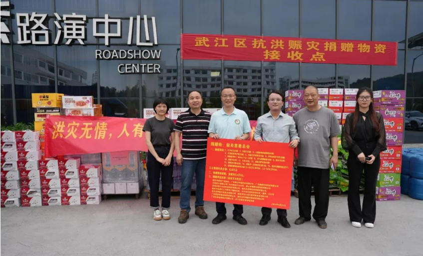 一方有难，八方支援！博亿堂官网环境参与韶关洪灾捐款捐物，助力抗洪救灾！