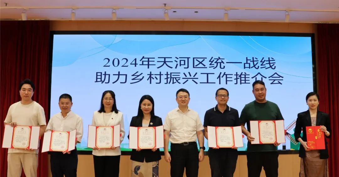 博亿堂官网环境董事长毛淦民上台领取2023年“羊城慈善为民”慈善项目认捐证书（左二）