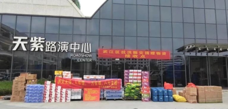 一方有难，八方支援！博亿堂官网环境参与韶关洪灾捐款捐物，助力抗洪救灾！2