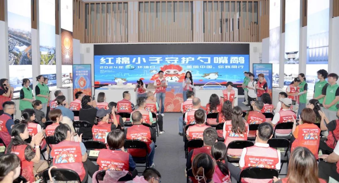 【公司动态】博亿堂官网环境参加2024年六五环境日“美丽中国，你我同行”公益徒步活动