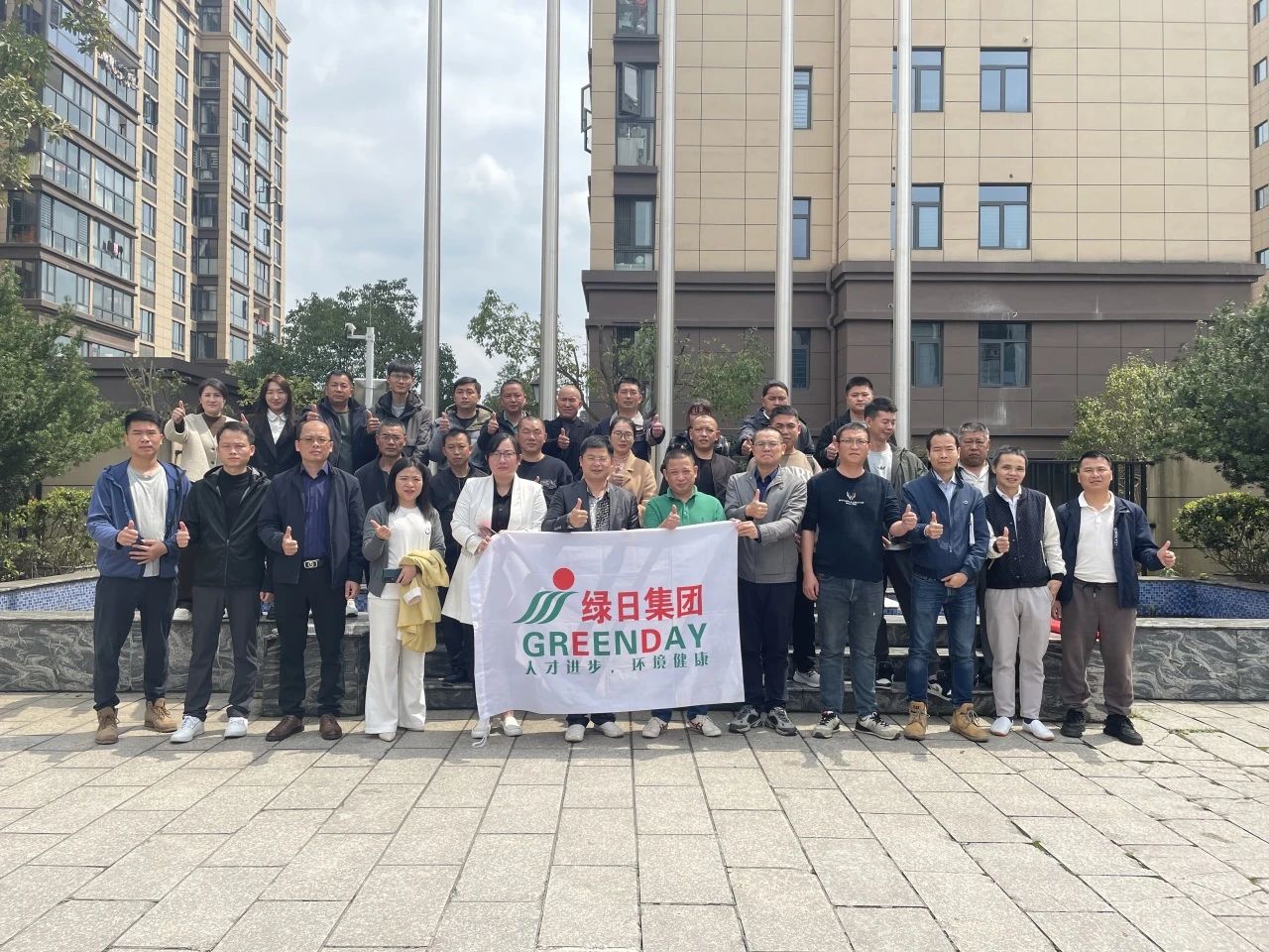 强化安全管理 聚焦降本增效2