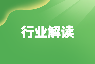 【行业解读】多省污水处理厂“集体翻车”！中央环保督察查什么？